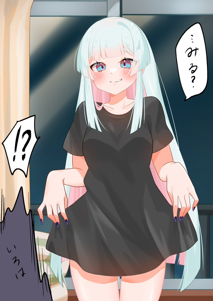 みる？
 #超かぐや姫