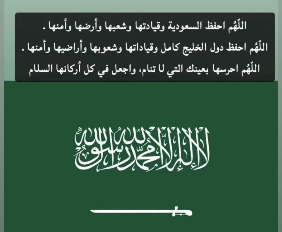 ابو ماجد tweet media