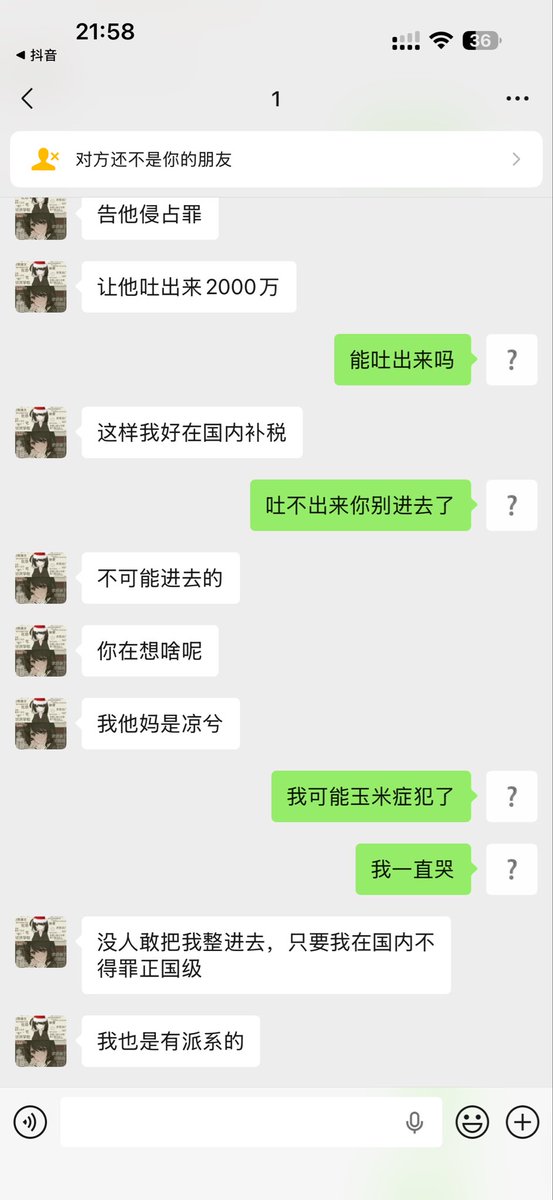 今天凉兮还了钱了吗 tweet media