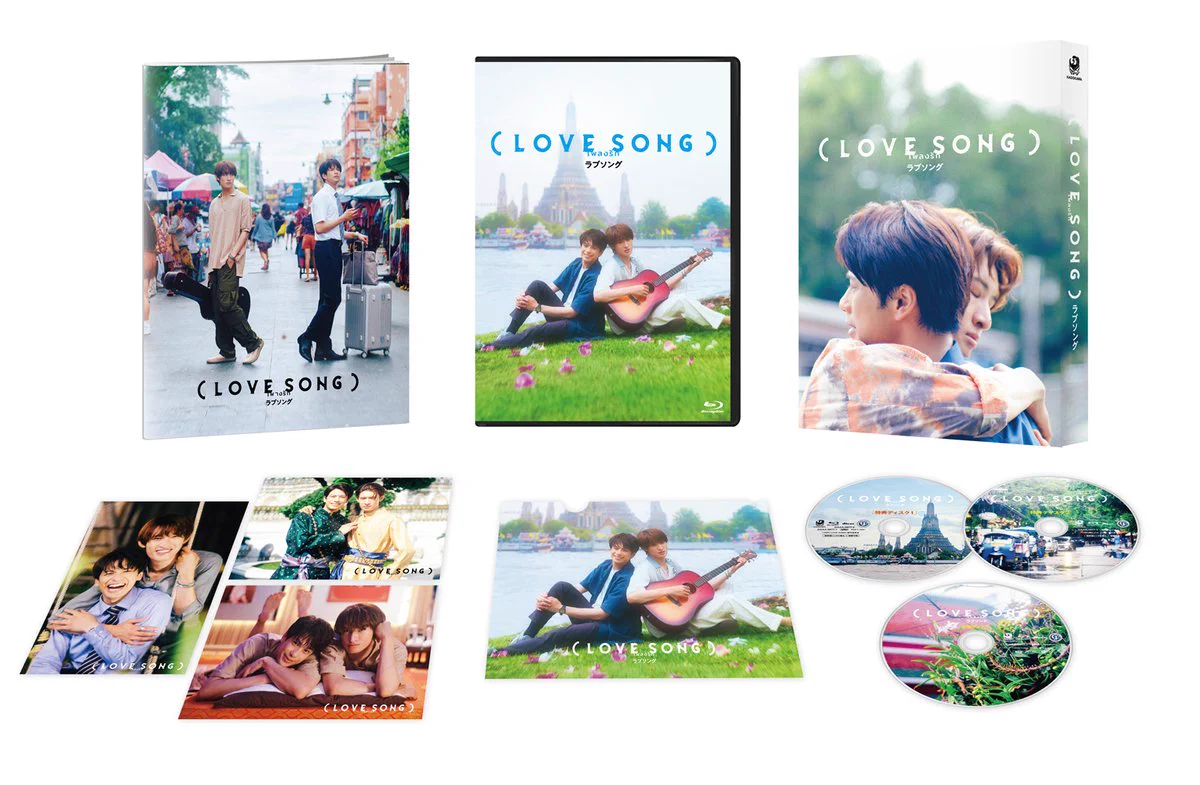 映画『（LOVE SONG）』公式🌻🌻 on X: 