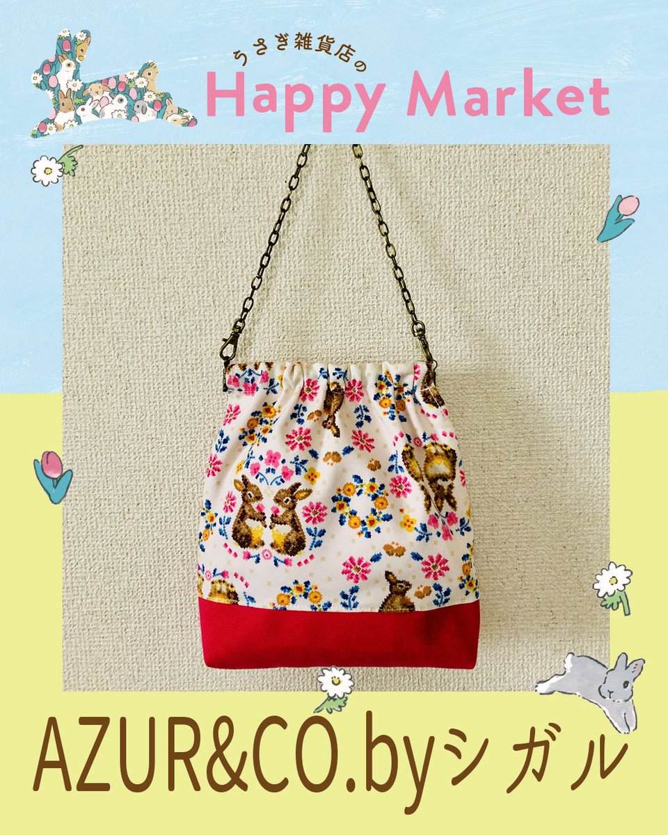 Rebekka1020's tweet photo. ✿ AZUR&amp;https://t.co/3j99UZpIcNシガル ✿

うさ耳としっぽの付いた、ふわふわモフモフで極上の触り心地なフェイクファーのバッグや、パックン☆と開閉して出し入れ簡単便利なパックンポーチをご提案しています♪
お気に入りが見つかります様に。。☆

@azurco https://t.co/cQkwXQTB3K