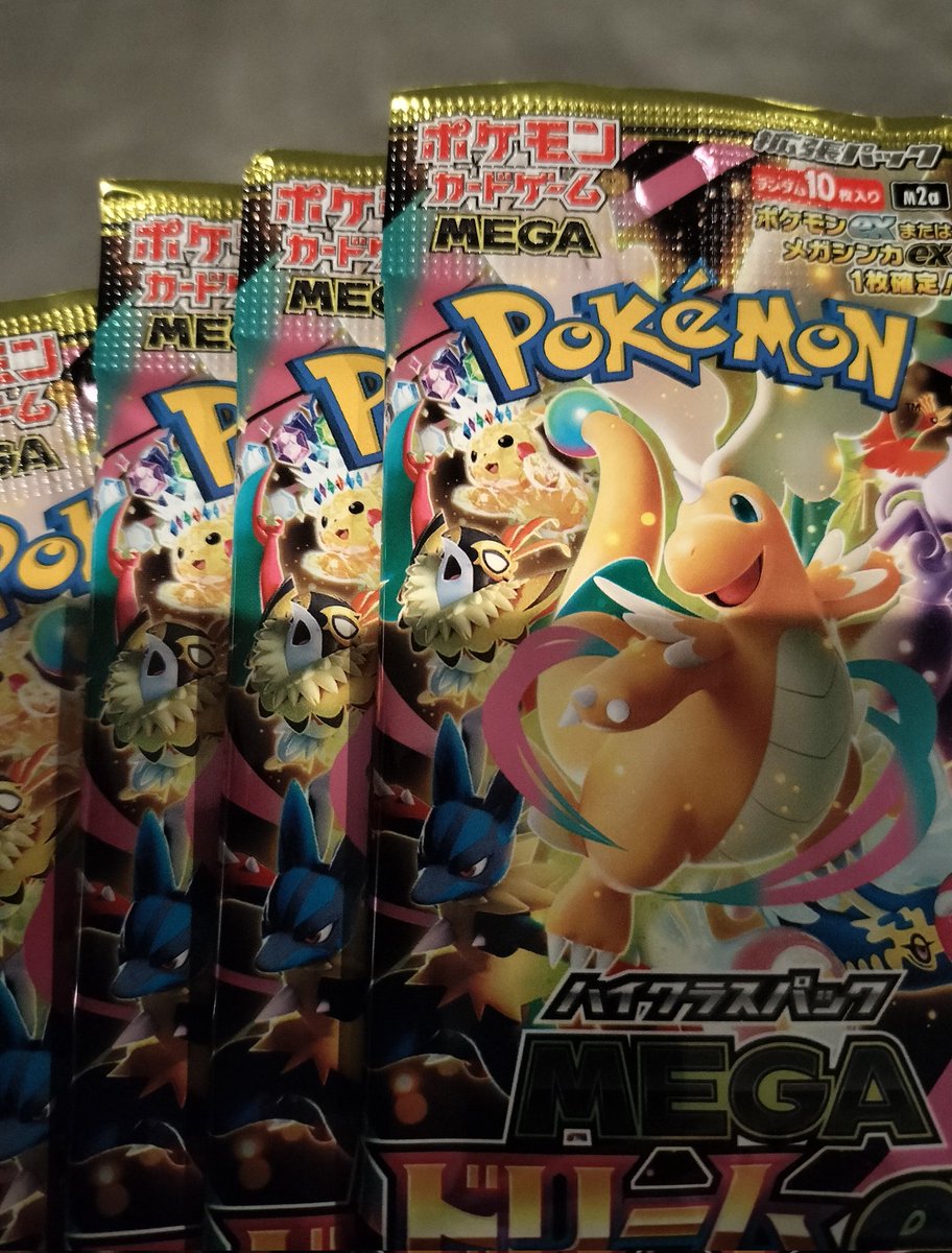 ぽけめざ (@pokemezago) / Posts / X