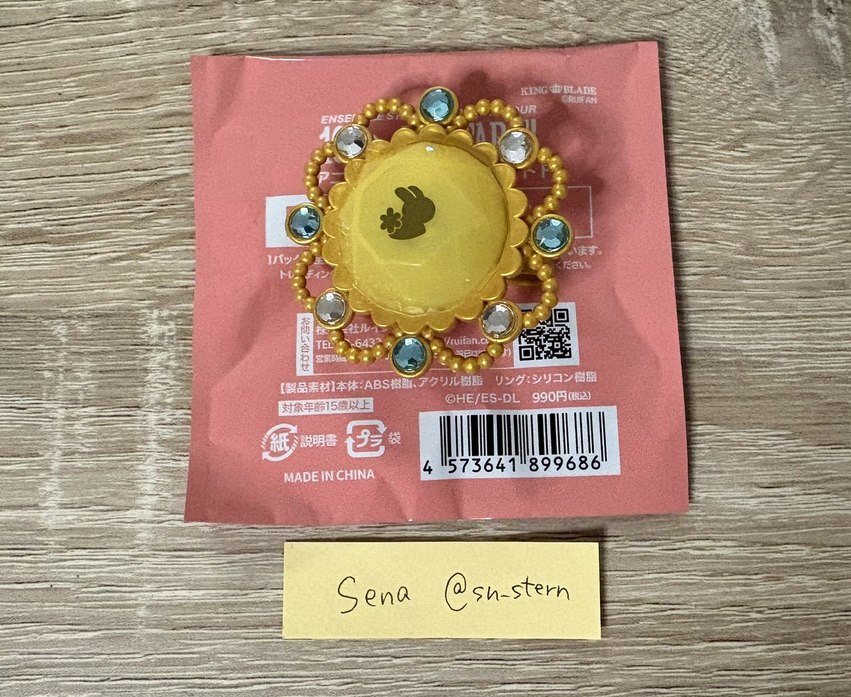 Sena@ツイフィ tweet media