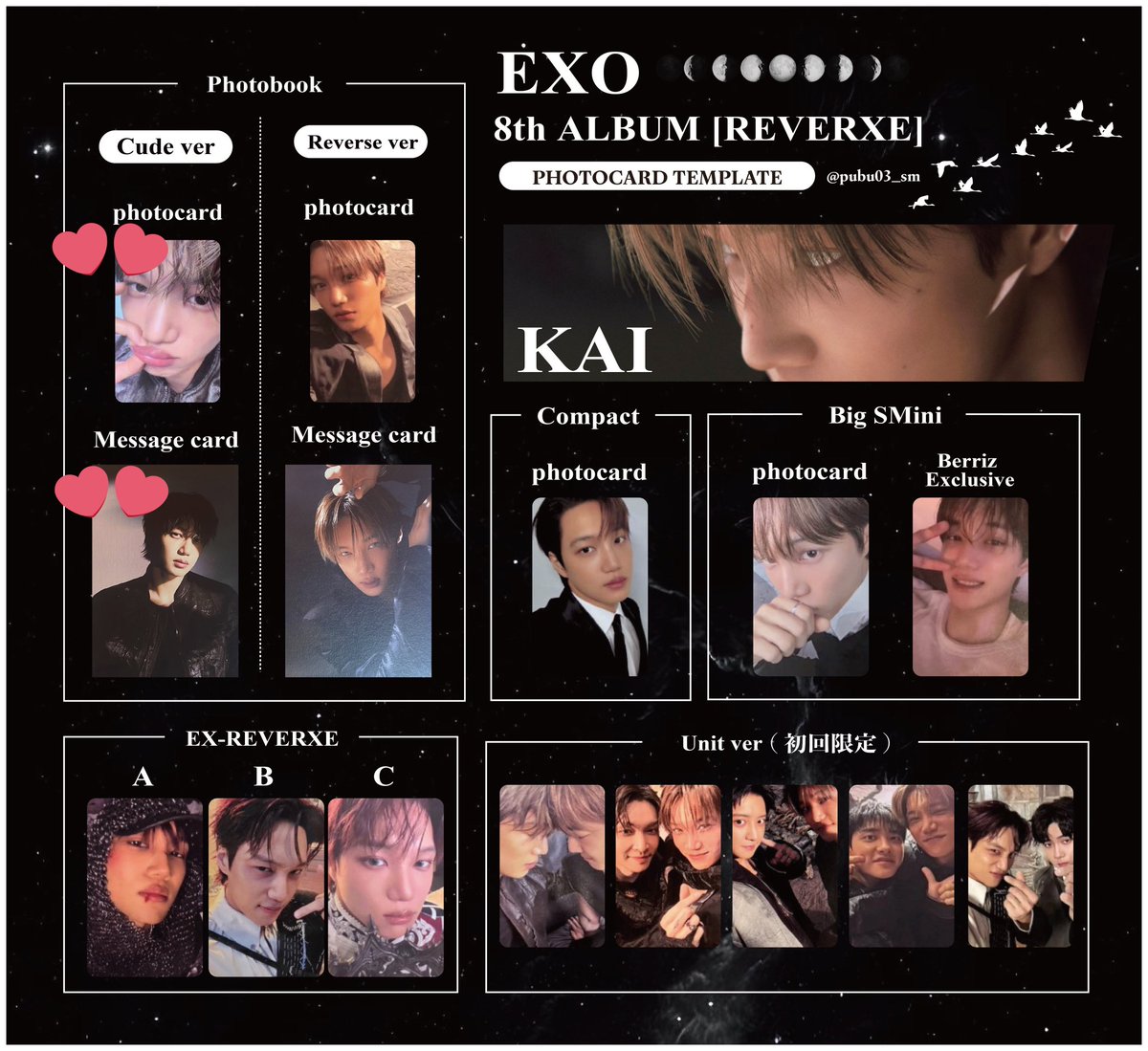 sss_mksm's tweet photo. EXO REVERXE CUBE ver
トレカ ポストカード 交換

譲　チャニョル　レイ
求　カイ

郵送での交換希望です。
お気軽にリプ、DMお待ちしております！ https://t.co/yxSwZ4Xt6y