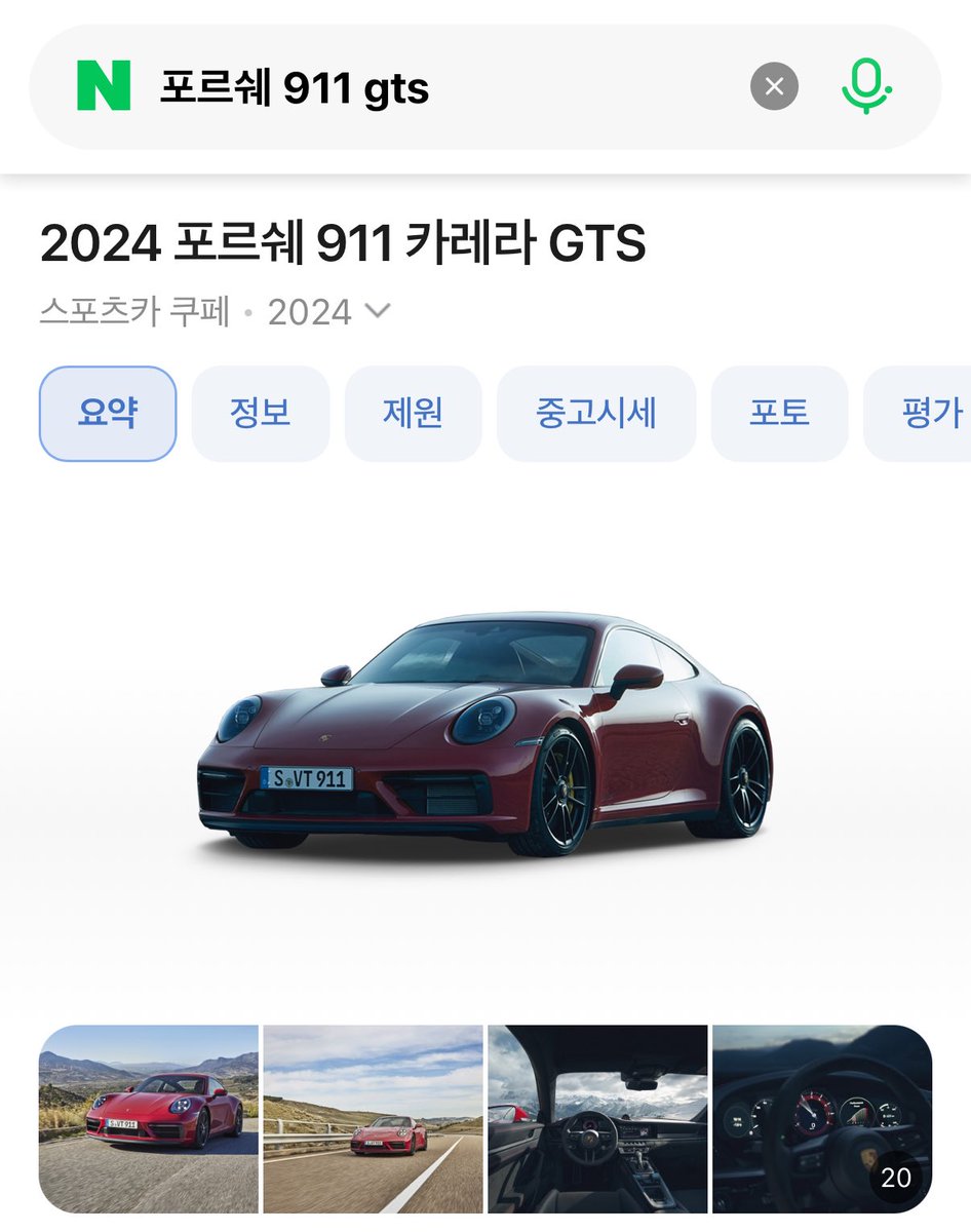 전자가 너무 손성준취향이긴한데
너무 장난감같이생겻어