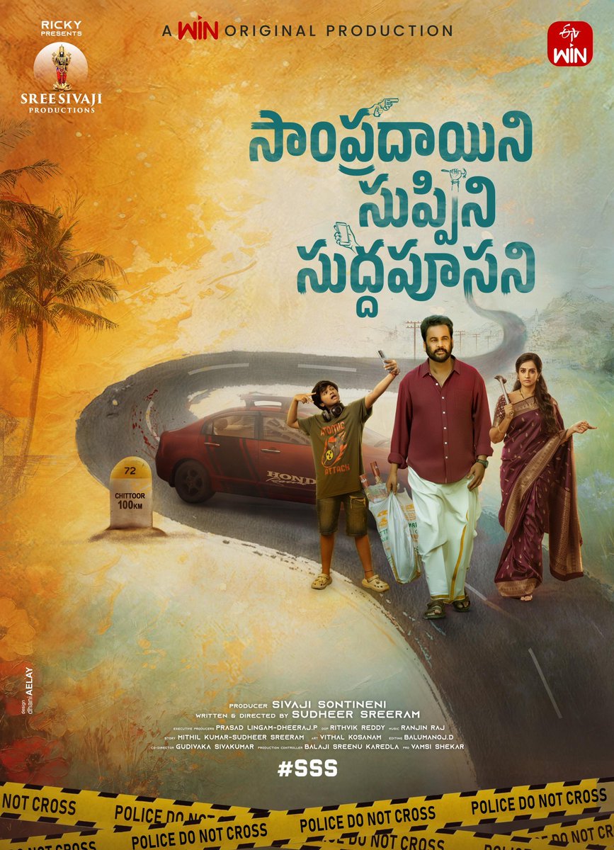 Man of Fiction tweet media