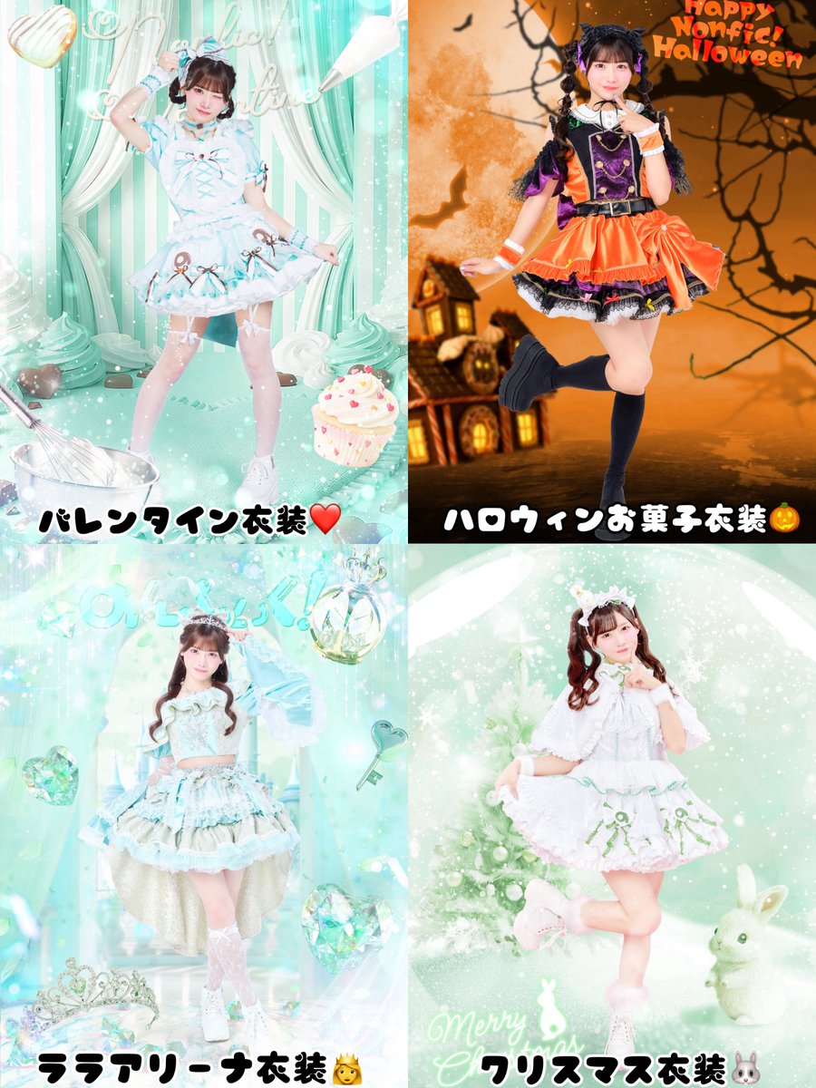 海まりん 【のんふぃく！】 (@Marin_nonfic) / Posts / X