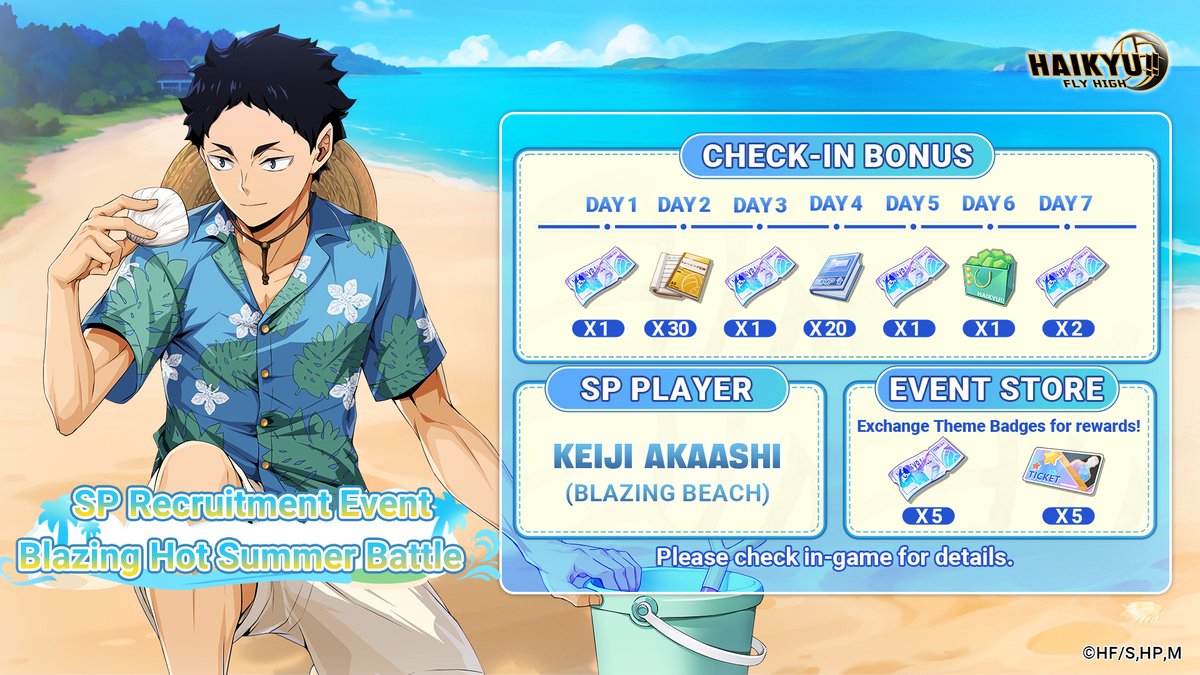 EN_HQflyhigh's tweet image. 🏐 Event Info 🏐

The event [Blazing Hot Summer Battle] is coming! 
SP Keiji Akaashi (Blazing Beach) is available in this event!✨

📅 Event Period: 
March 4– March 18, 2026 at 05:59 (UTC-5)

※ See in-game for details!

#HAIKYU #FLYHIGH #ハイキュー #hq_Anime #HAIKYUFLYHIGH