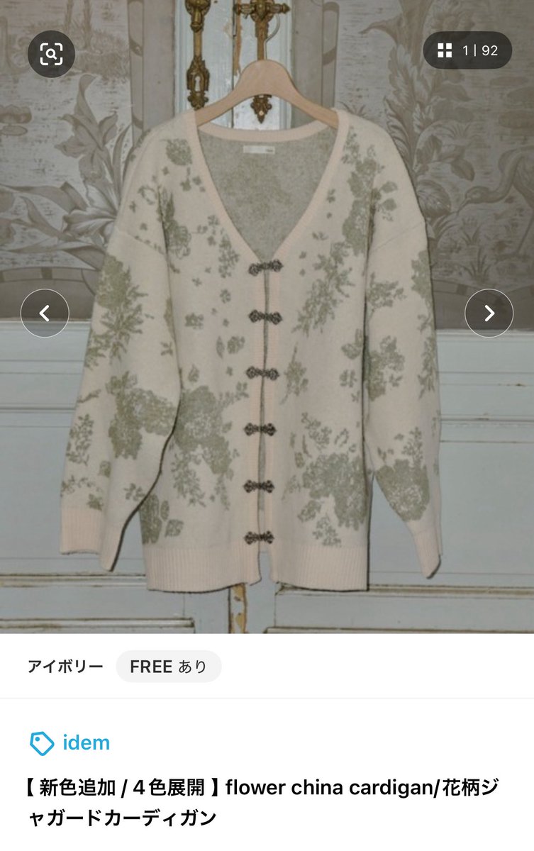 idem (@idem__official) / Posts / X