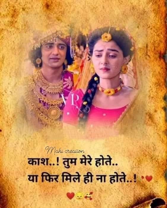 mintu88771122's tweet image. शिद्दतें चाहत की जितनी भी गहरी हों,,

मुकद्दर से ज्यादा कभी कुछ नहीं मिलता।।💔✍️

#श्री_राधे 🙏 

#शुभ_रात्रि_दोस्तों 🌆 

#TeaLovers ☕💔☕

#सुकून 🎶 💔 

#दुनियां 💔 

#मुसाफिर 🚗 

🌹☕🌹💕@ss ♾️❤️‍🩹🔜🌆🎶🎹🎤⛓️‍💥