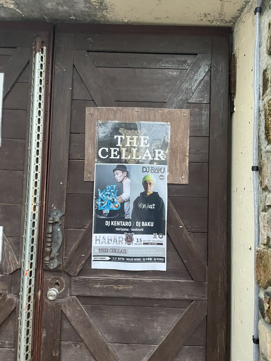 今夜のイベント会場