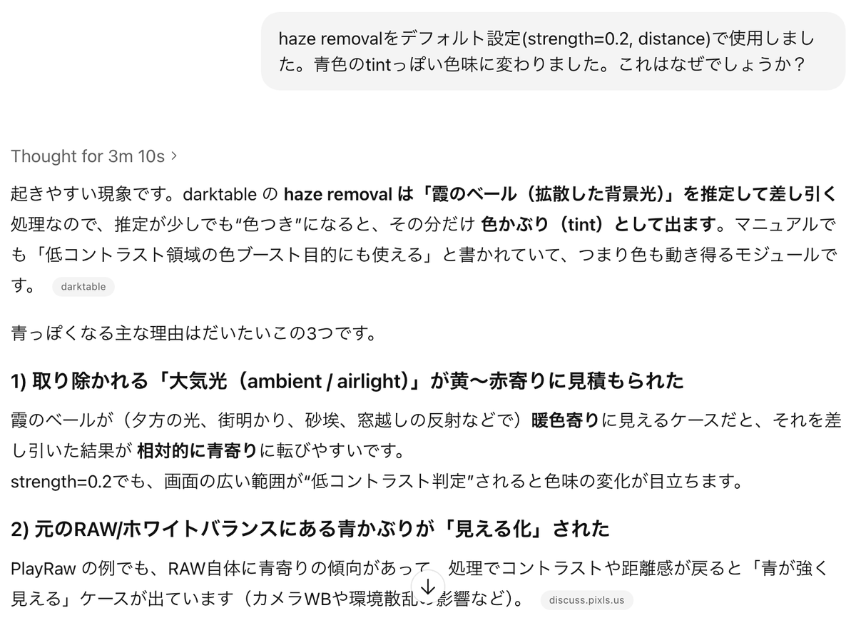 novi_'s tweet photo. ChatGPT (Thinking)、写真の現像というより勉強?に便利すぎるな…

今までは調べる方法もよく分からなかったんですよね。 https://t.co/L3AeWUS2zI