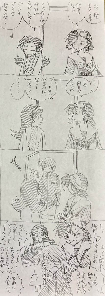 hanachan_dagane's tweet photo. #ポケスペ 
ゴークリ https://t.co/KQVCRzuoHO