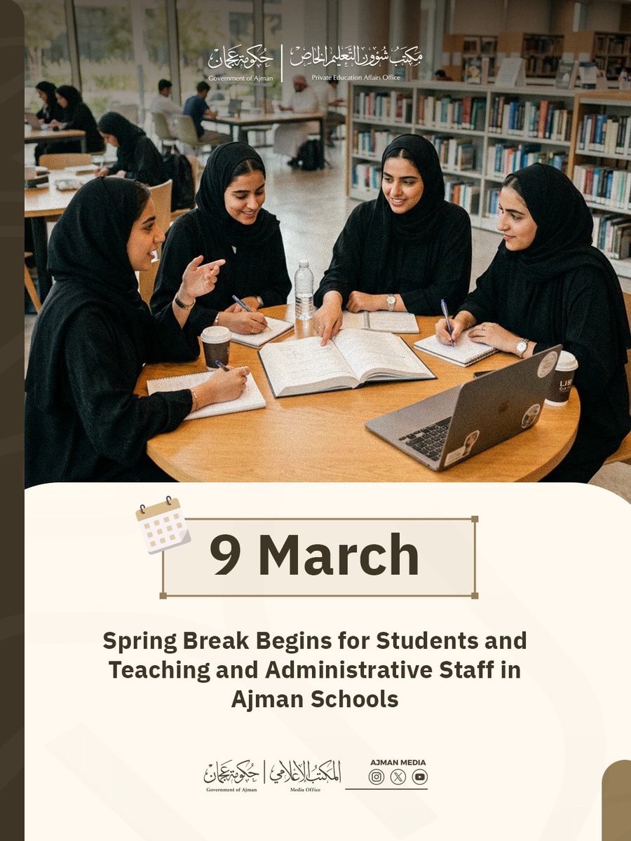 PEOAjman tweet media