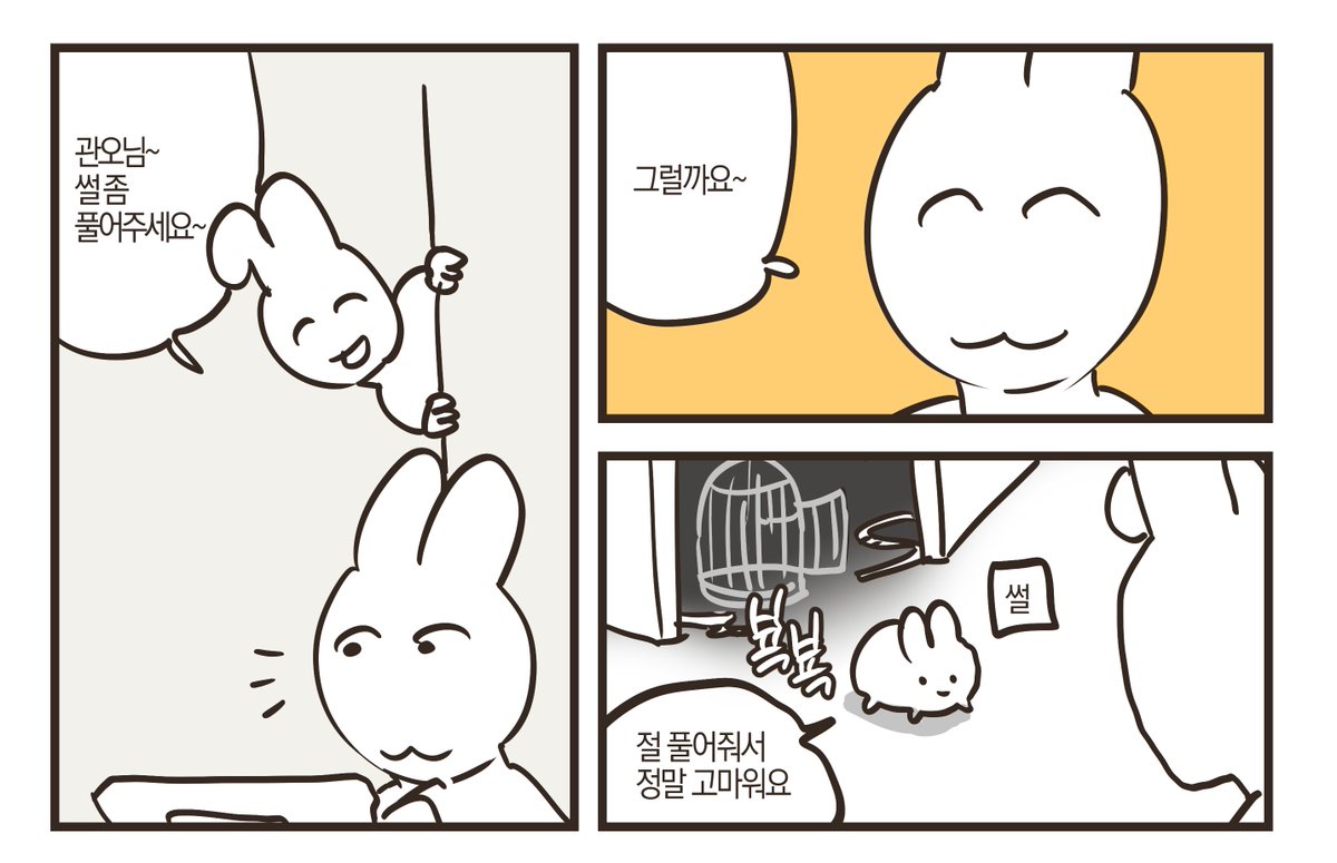 있는게 없어 tweet media