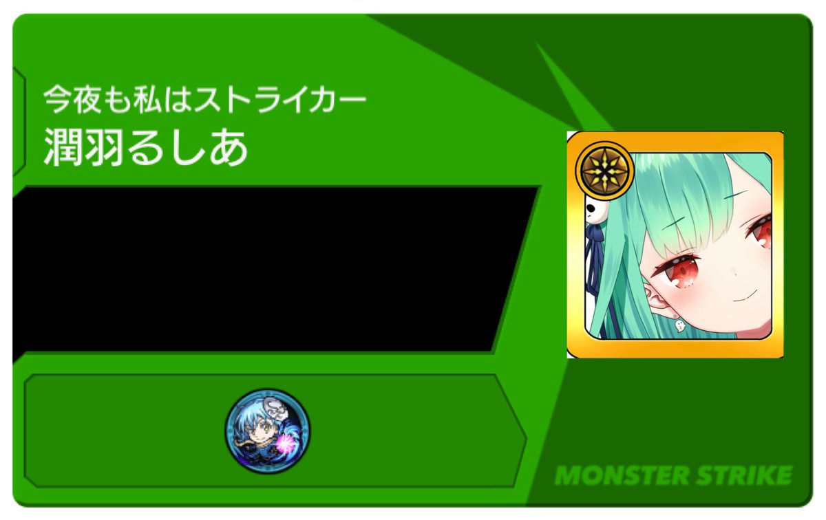 めい tweet media