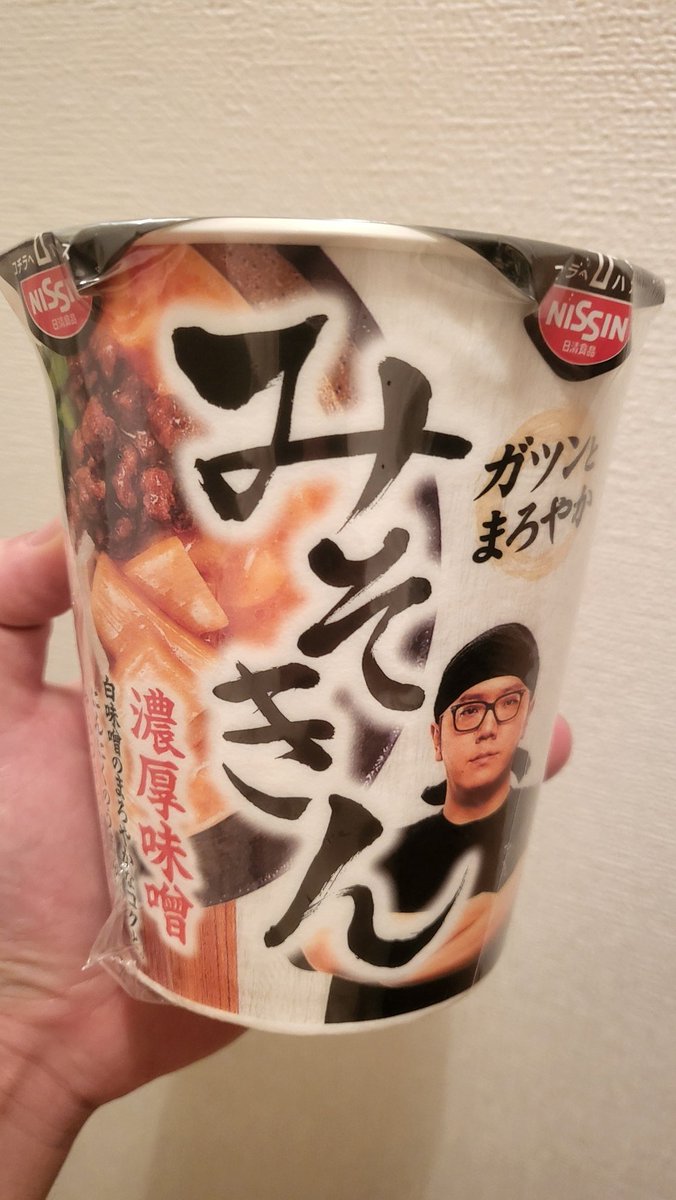 Takechiyo Yamanaka（たけちよ倶楽部） (@takechiyo_yam) / Posts / X