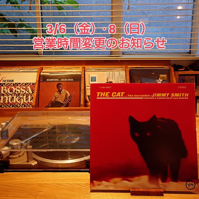 cafe_mid's tweet photo. 貸切のため、明日6日（金）はお休み、
8日（日）は、以下の通り営業時間を変更させていただきます🙇

3/6（金）貸切のため終日close
3/8（日）11:30〜16:00（l.o.15:00）

※3/7（土）通常営業 11:30〜22:00（l.o.21:00）

ご来店を予定されていた方は申し訳ございません！！よろしくお願い致します🙏 https://t.co/vTLIjMddpf