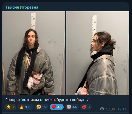 <a href="/rshereme/">Roman Sheremeta 🇺🇸🇺🇦</a> Taisiya herself posted this photo after she was released, with the words, "An error occurred, you are free to go." That was March 1st.t.me/dirubenss/9075 

Know that you're following a rotten, lying pig.(Roman Sheremeta)