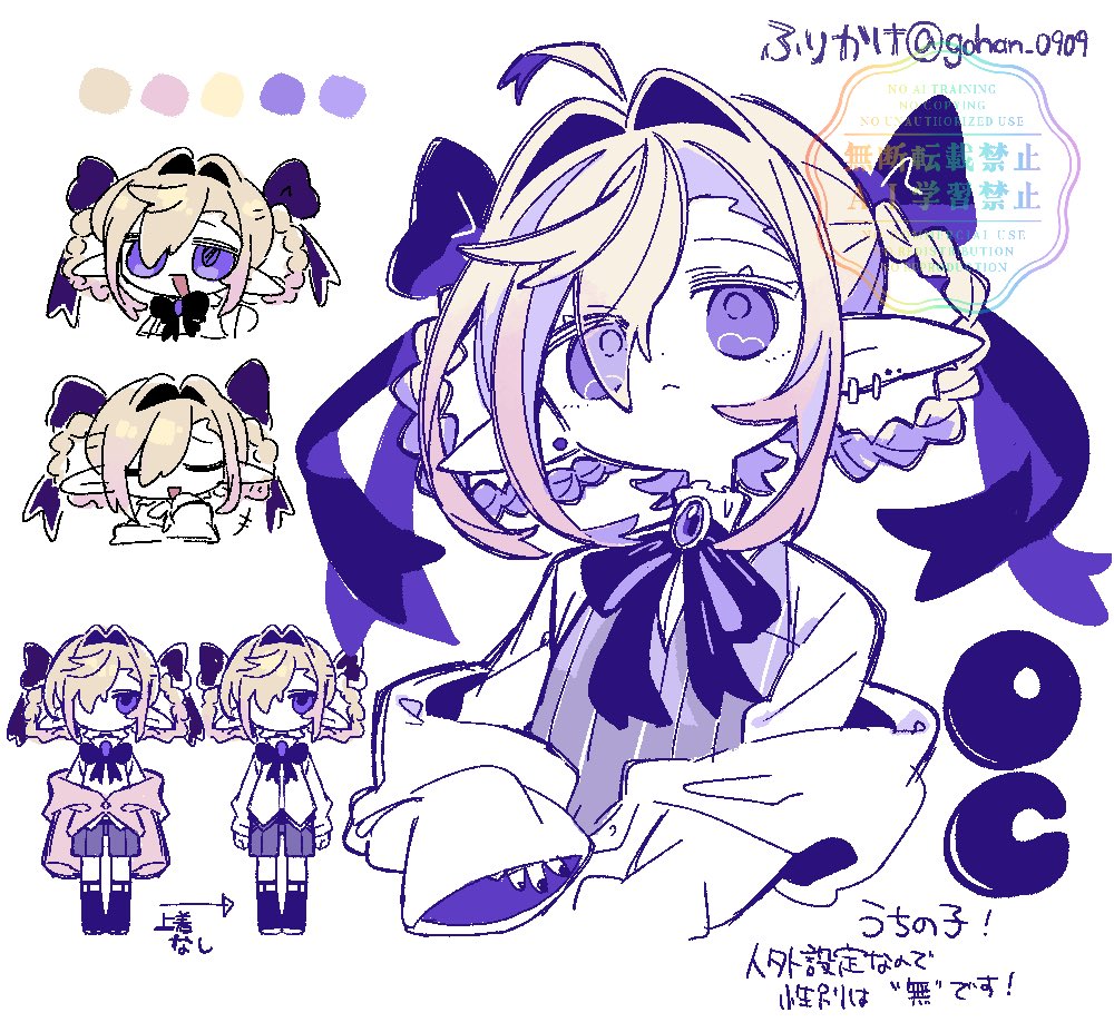 ふりかけ tweet media