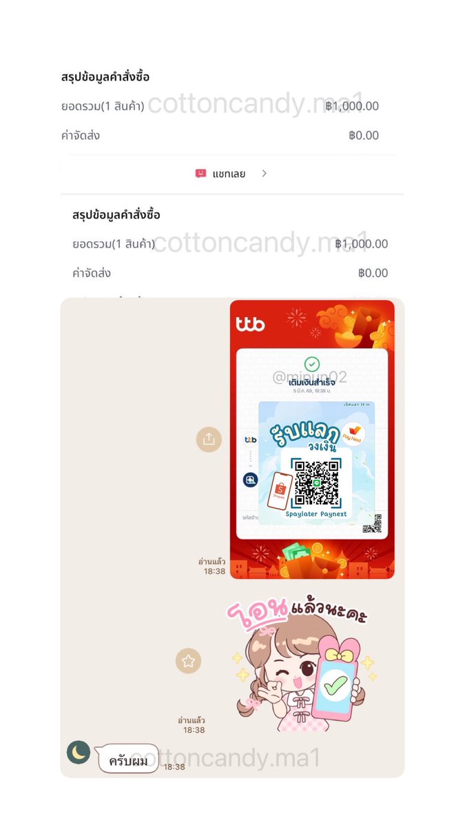 รับแลก Lazada เป็นเงินสด 

✅รับเงินทันที ไม่ต้องรอ✅

#แลกวงเงิน #ขนมสายไหมส่งจริง #ตลาดนัดRIIZE #ตลาดนัดENHYPEN #เงินกู้นักศึกษา
#ตลาดนัดเด็กหลง #ตลาดนัดมายฮีโร่ #ตลาดนัดเอมี่บอนนี่