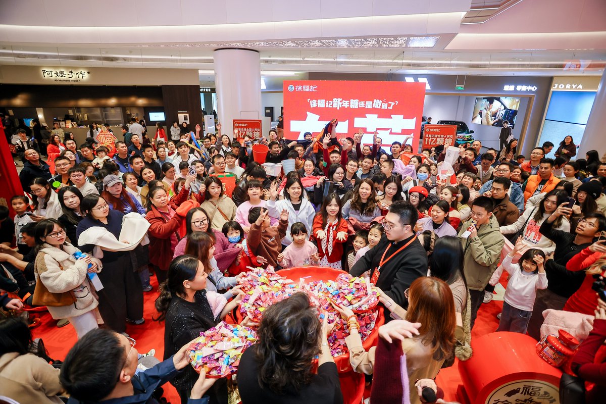 thisisGBA's tweet image. #Dongguan |🍬 A heartwarming story from #Milan! A hotel receptionist showed a #Chinese tourist a worn wrapper of Hsu Fu Chi crispy candy, asking her to bring more—he loved the taste but couldn’t find it locally. 🌍✨ 

The post went viral, prompting Chinese locals and tourists to
