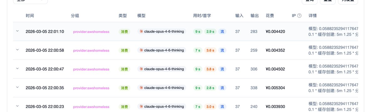 servasyy_ai's tweet photo. Tokens消耗直降 60-70%啊
对比一下优化提示词后和之前的消耗tokens费用大幅降低 https://t.co/8xVSeSjW0O
