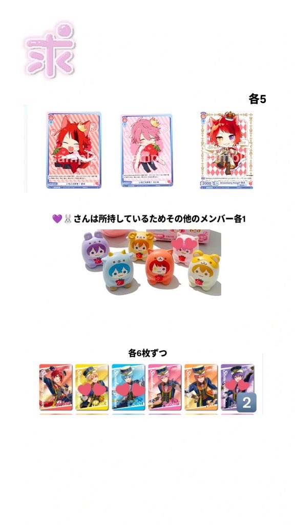 ぴぴぴ　取引垢 tweet media