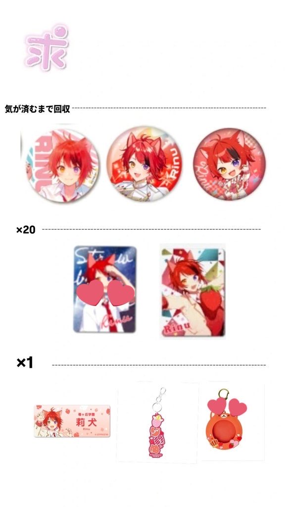 ぴぴぴ　取引垢 tweet media