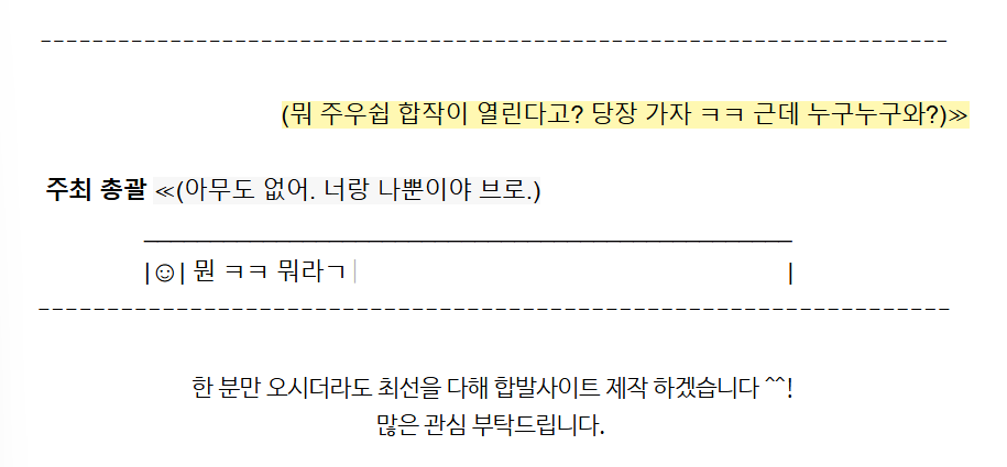 메인트 주우쉽 합작/누비 tweet media