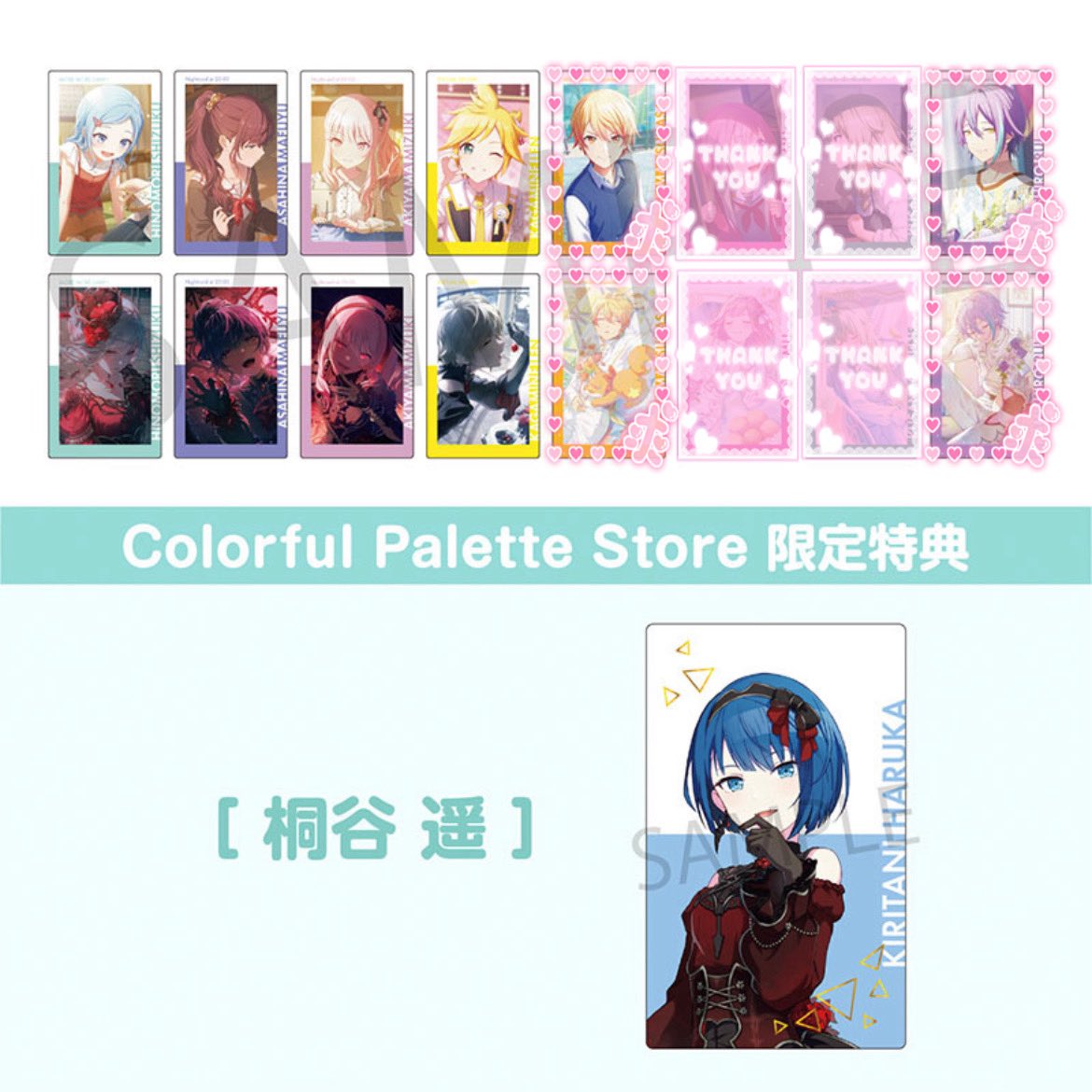 まる tweet media