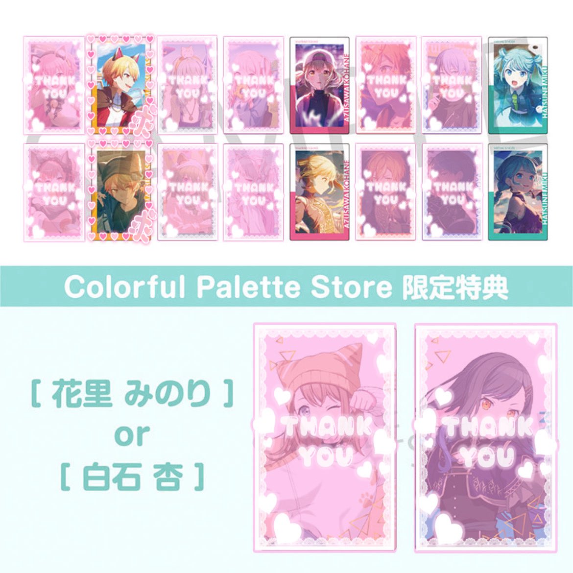 まる tweet media