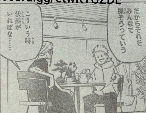 Opp_314's tweet image. #jjkmodulospoiler
Gege is so cruel that he made Yuji smile and act silly on the panel that theoretically confirms Megumi's death....