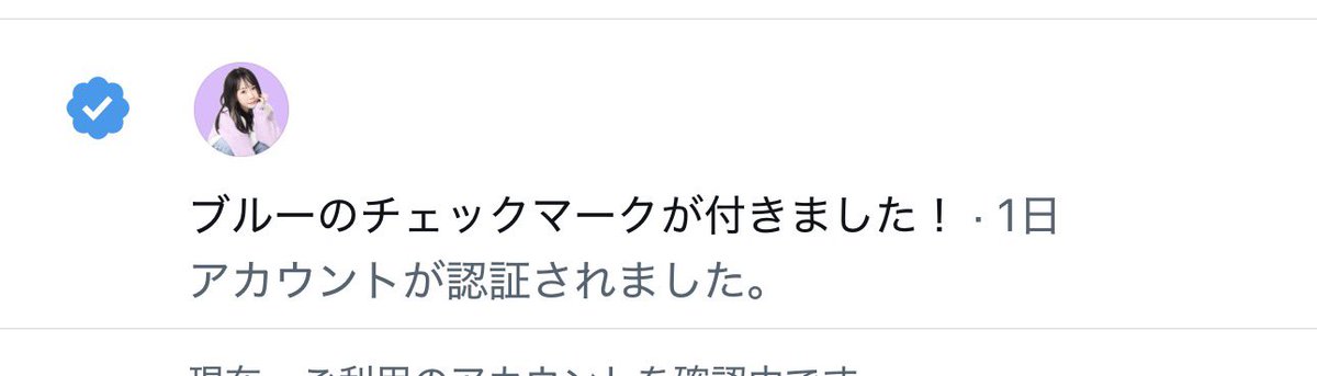 あやなん (@ayachan0619) / Posts / X