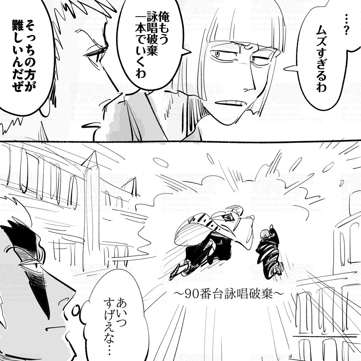 Kw34XNgFwf59833's tweet photo. イントネーション https://t.co/hgAFV1010U