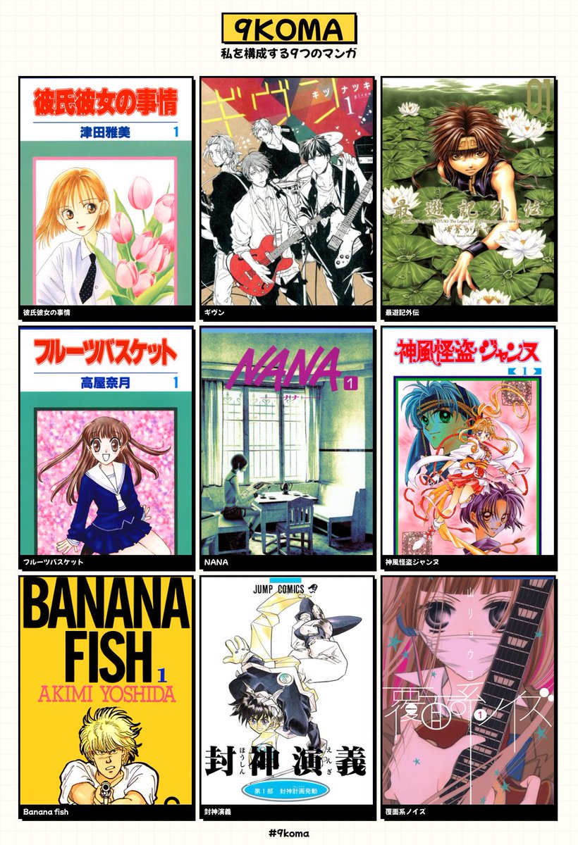 ゆうすけ@愛憎と85番に色々捧げる人 tweet media