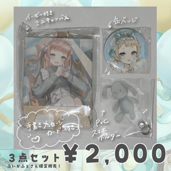 ぶいかふぇ♪ (@vcafe_Vcafe) / Posts / X