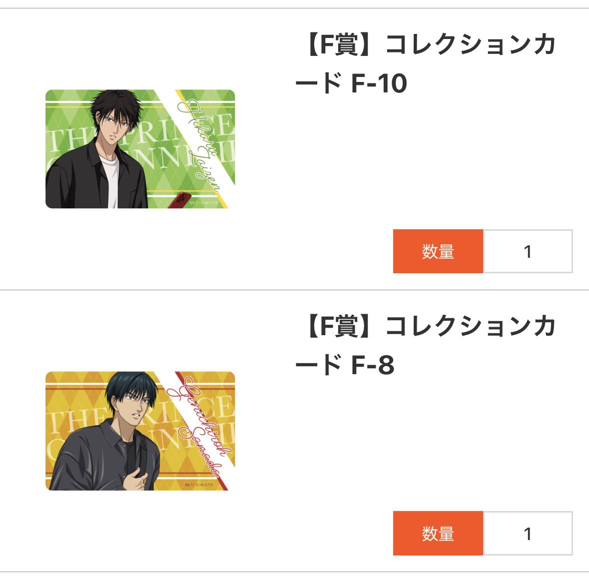 ゆーひ@取引垢 tweet media