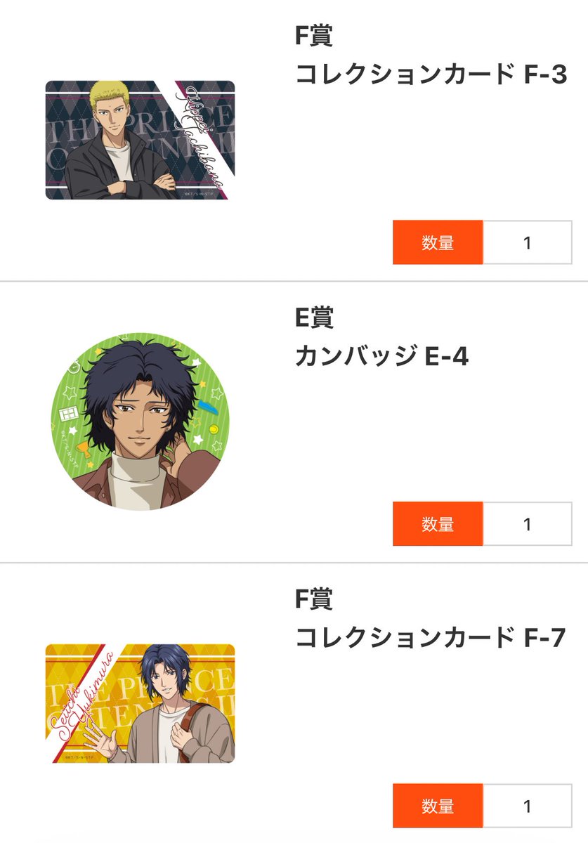 ゆーひ@取引垢 tweet media