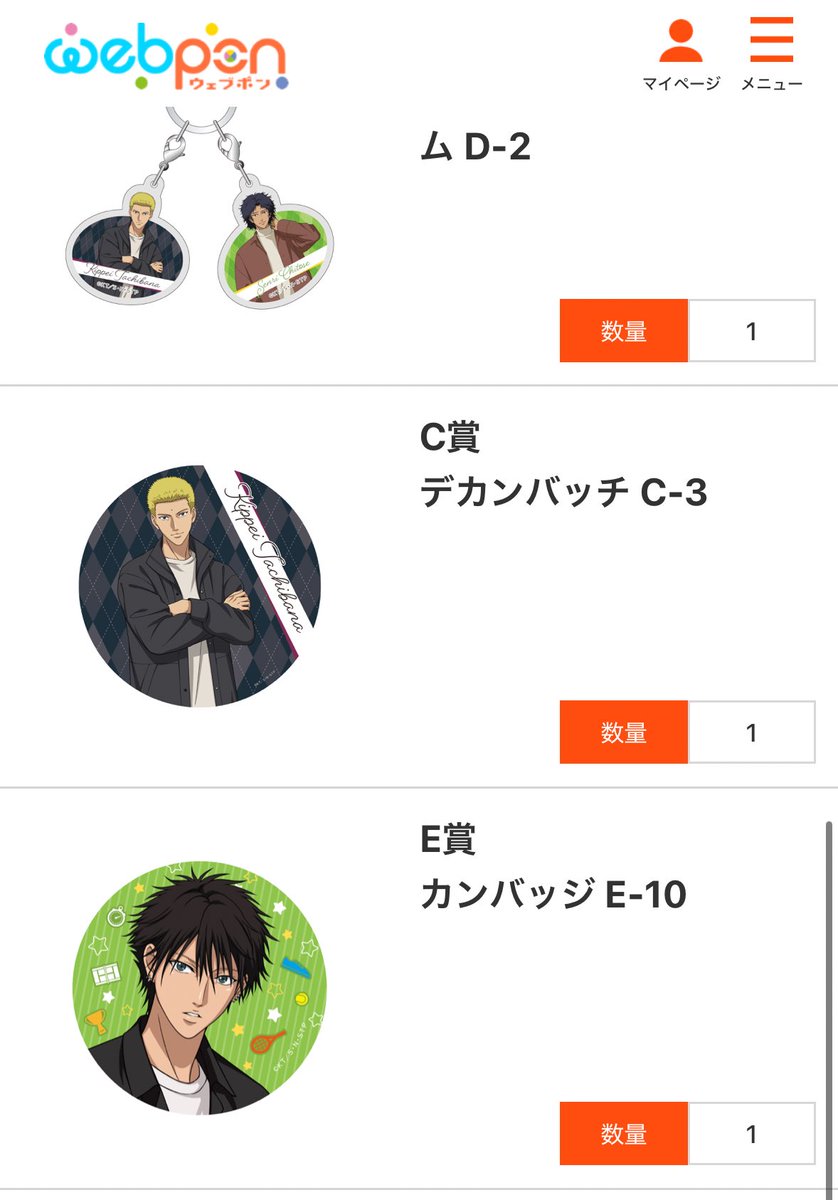 ゆーひ@取引垢 tweet media