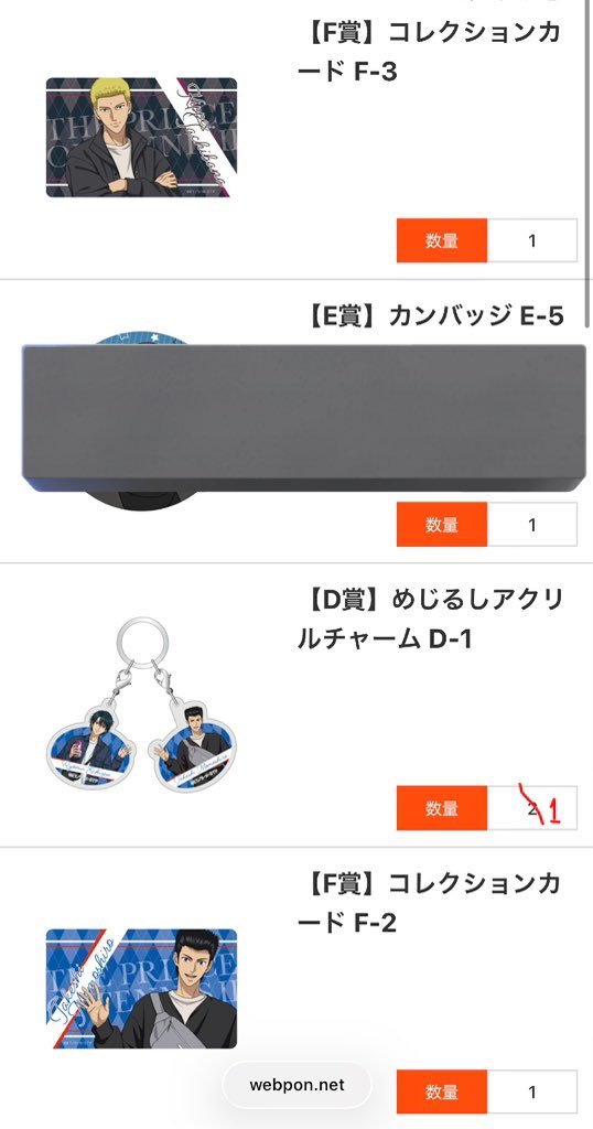 ゆーひ@取引垢 tweet media