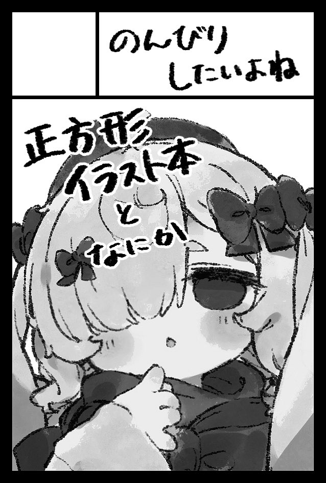 もんめ tweet media