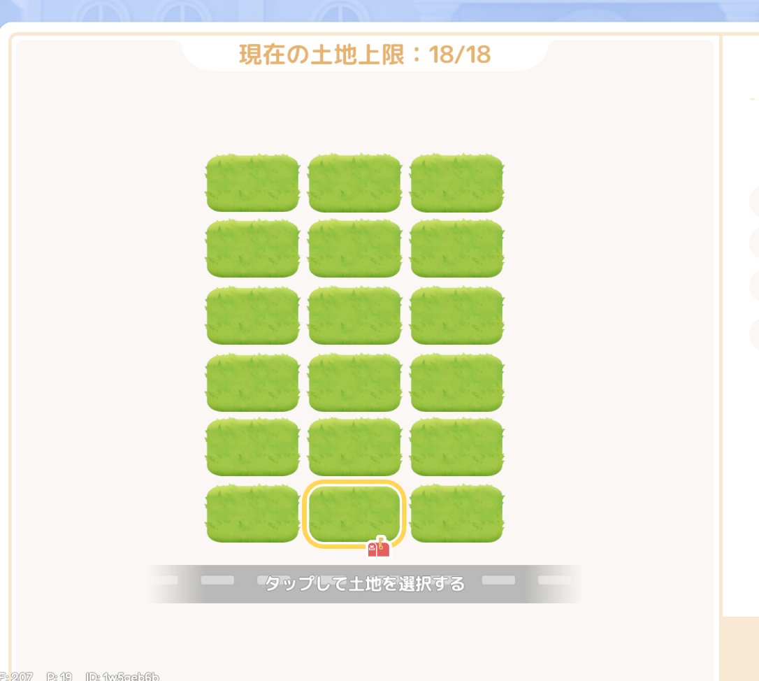 ココアミ tweet media