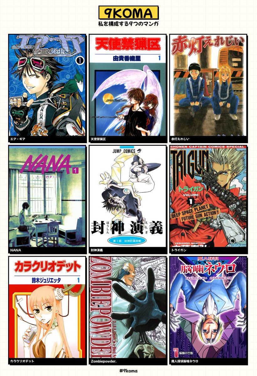 かえーで tweet media