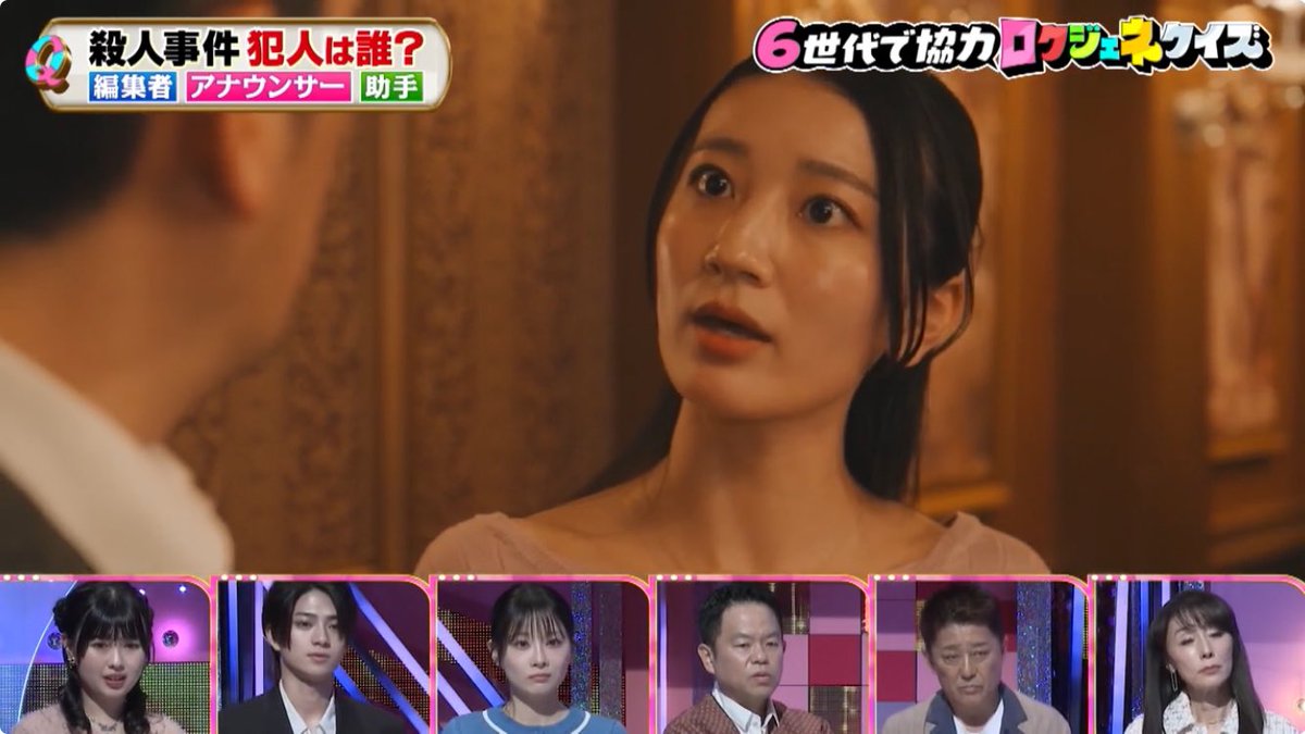 #ロクジェネクイズ に出演されていた推し
#珠羅 さんを見ることができました☺️
#読売テレビ
#日本テレビ