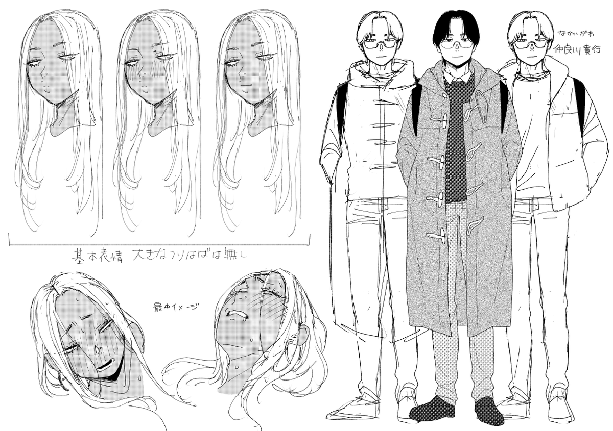 Komiflo https://t.co/wH0XYkrQvY 

FANZA(単話配信) https://t.co/xpkcNsg9mR

配信きていたので宜しくお願いします! 