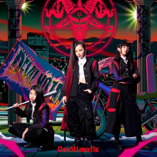 StarlightARKive's tweet photo. March 6 2019, DEVIL NO ID released their first album "Devillmatic", featuring songs "Survivor", "RSG", and "PLAY GROUND".
#DEVILNOID
#スターライトアーカイブ https://t.co/npqVEnnmjU