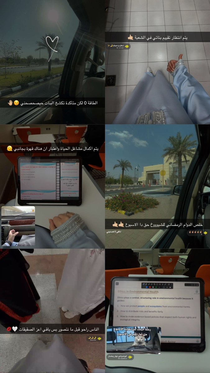 Ritaj Alharbi tweet media