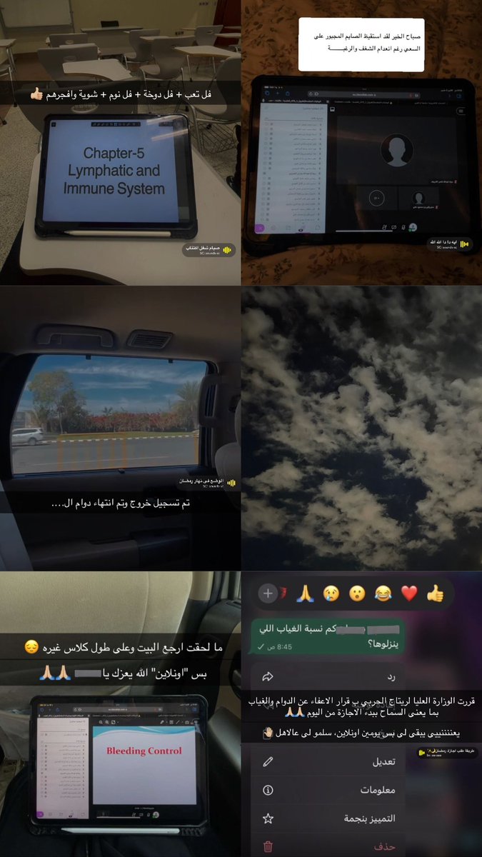 Ritaj Alharbi tweet media