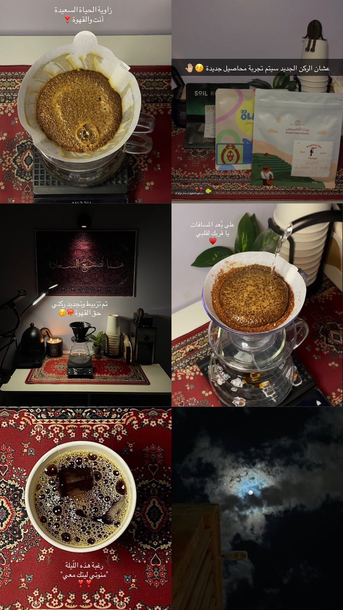 Ritaj Alharbi tweet media